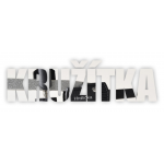 HRDLIČKA-ST s.r.o. – logo společnosti