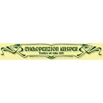 CYKLOPENZION Kasper s.r.o. – logo společnosti